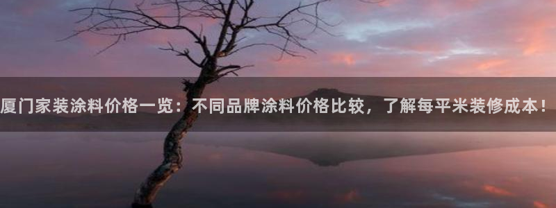 深圳和记科技有限公司