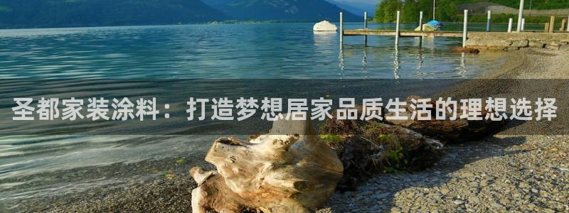 和记 中国首页