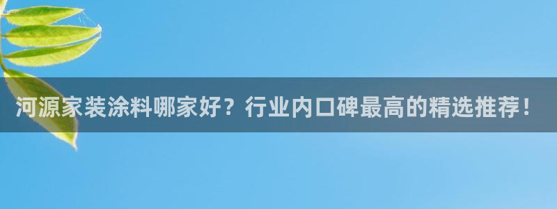 和记国际官网官网