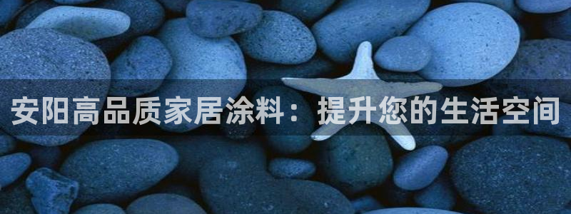 和记网页版登陆