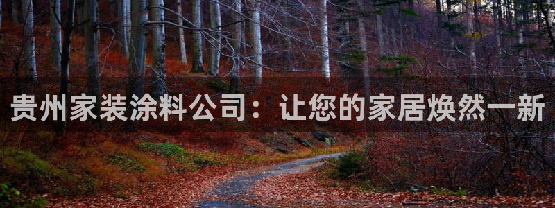 江苏和记餐饮有限公司