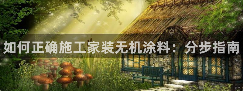 和记ag旗舰厅