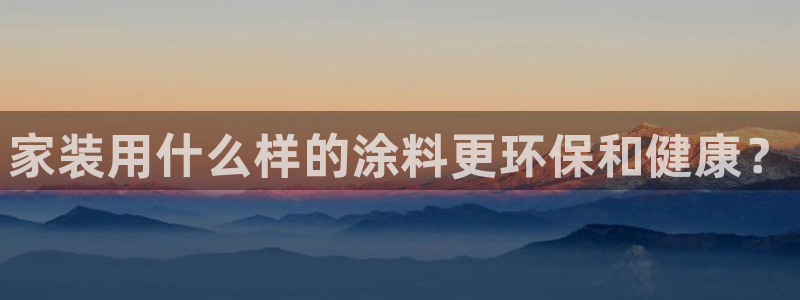 和记国际开户网站