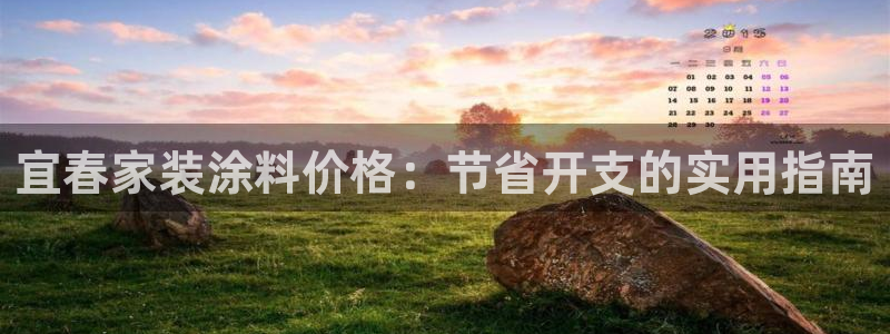 和记h88游戏