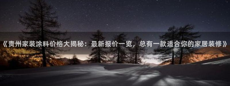 和记网页版登陆