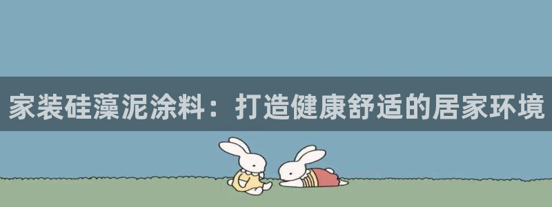 和记娱好网址
