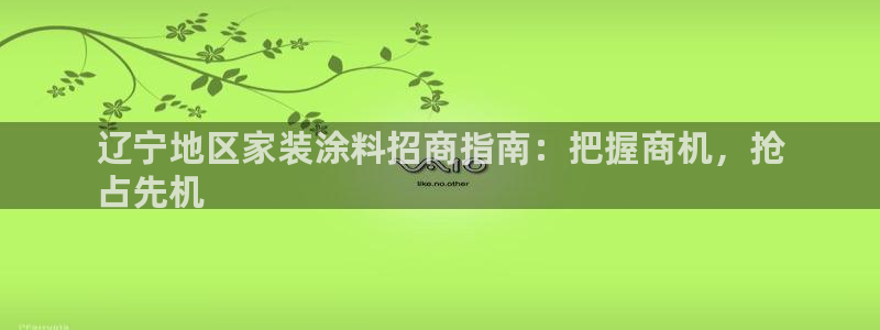 和记ag网页版