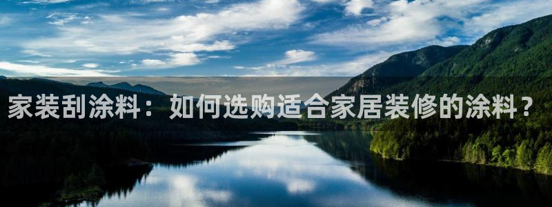 和记平台