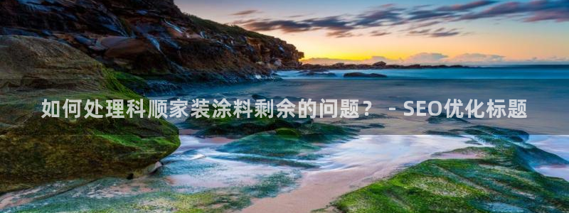 上海和记餐饮有限公司