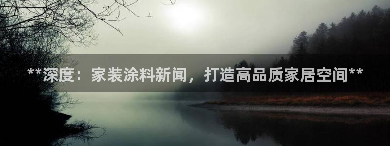 和记官方网站