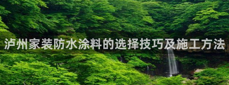 和记2017app