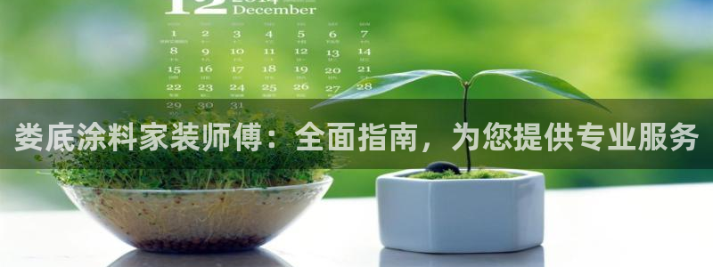和记h188