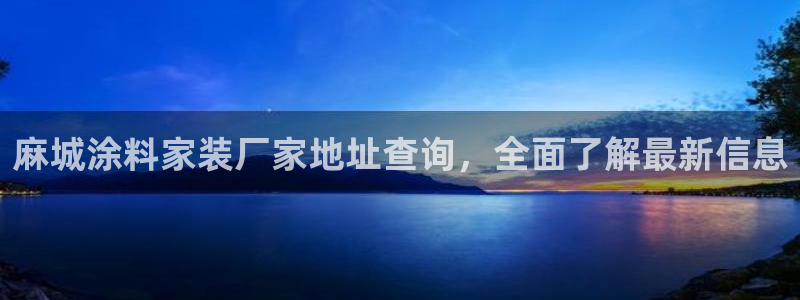 上海和记餐饮有限公司