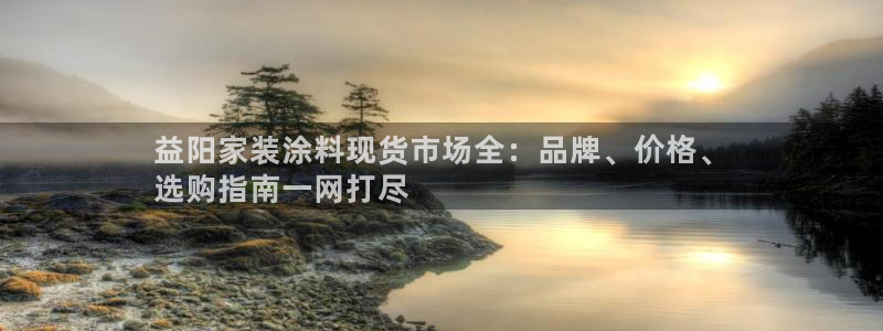 青岛大生和记餐饮管理有限公司