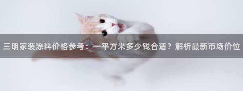 和记2017app