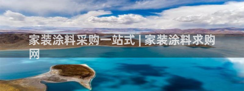 和记2017app