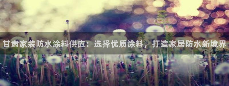 和记平台下载