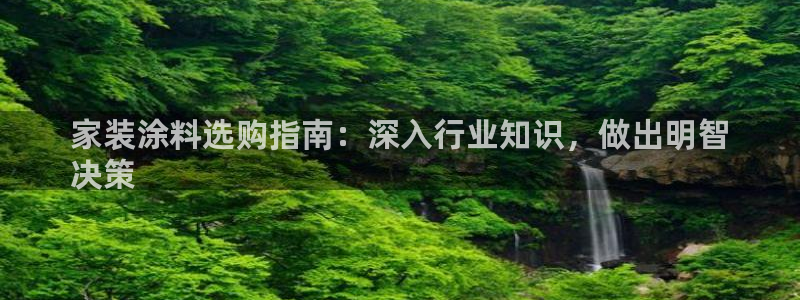 和记国际听