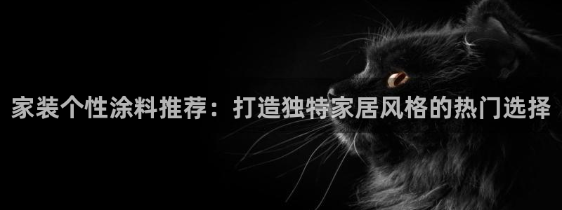 和记平台