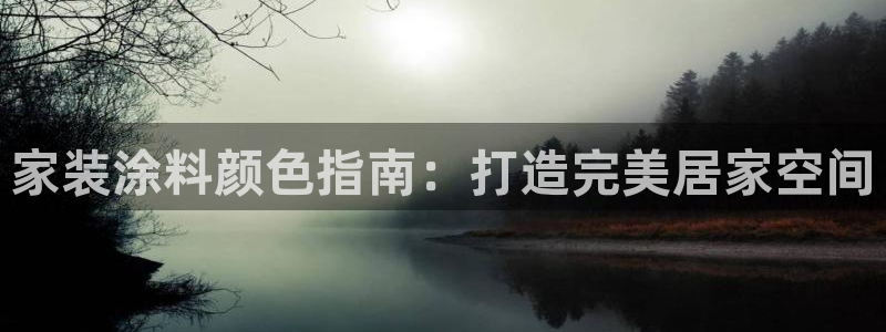 和记国际