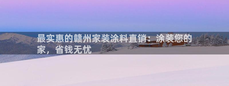 深圳和记科技有限公司