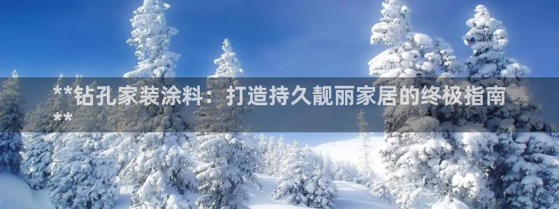 和记 官网
